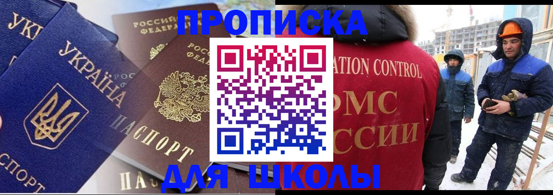 временная регистрация поиск в Воткинске