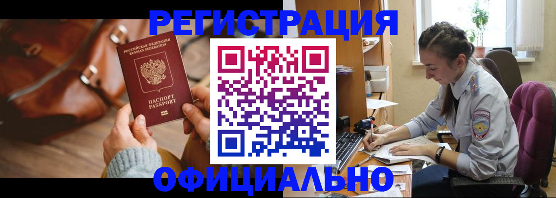 регистрация для школы в Воткинске