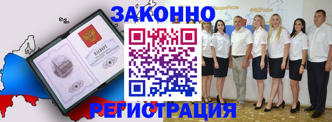 временная регистрация адрес в Воткинске